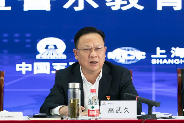 W020250303602906902890 918博天堂(中国区)官方网站
