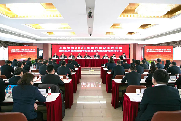 W020250303602985728807 918博天堂(中国区)官方网站