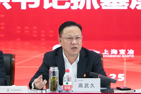 W020250303602985794736 918博天堂(中国区)官方网站